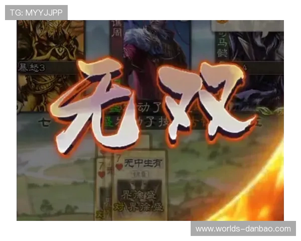 三国杀大宝生日会全新玩法揭秘聚焦团队合作与策略对抗的多重乐趣