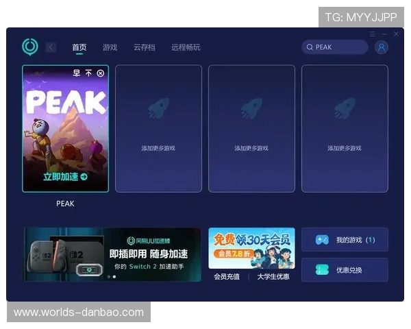 CS2后台运行导致同时开启其他游戏出现明显卡顿问题分析与解决方法