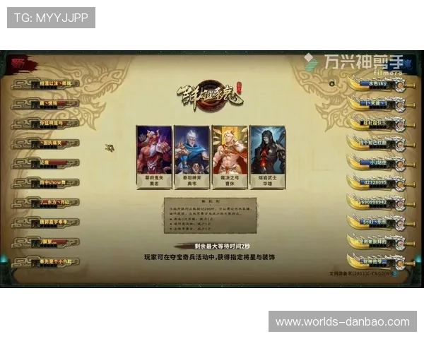 如何在以起凡游戏中修改实名认证信息并解决相关问题